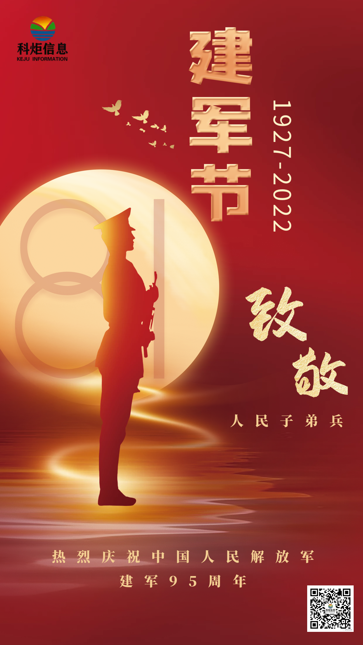 微信图片_2.png